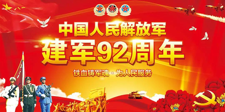 关爱老兵，尊龙凯时游戏集团在行动