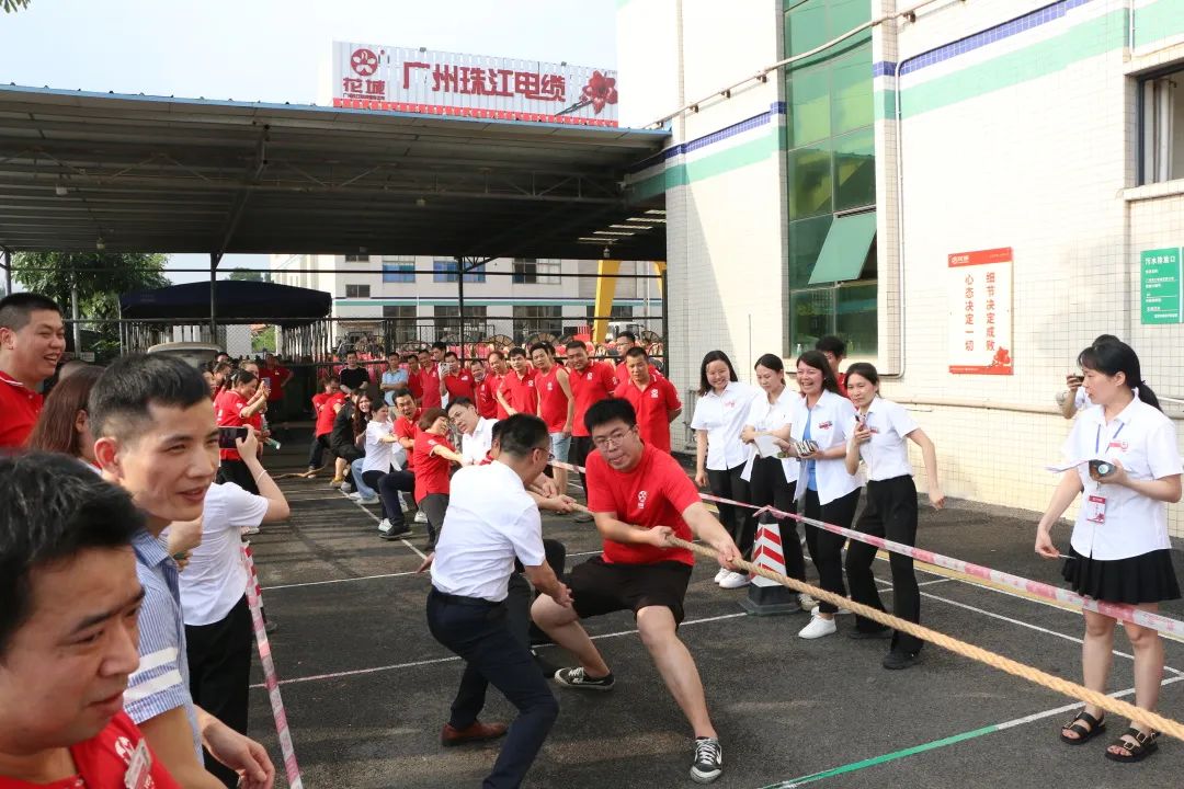 凝心聚力 ‘绳’彩飞扬 | 广州尊龙凯时游戏电缆举办2022年“花城杯”拔河比赛