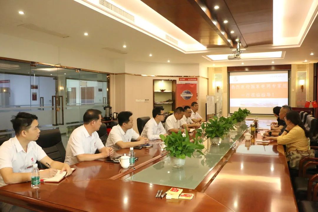热烈庆祝广州尊龙凯时游戏电缆顺利通过国家电网供应商资质能力审核