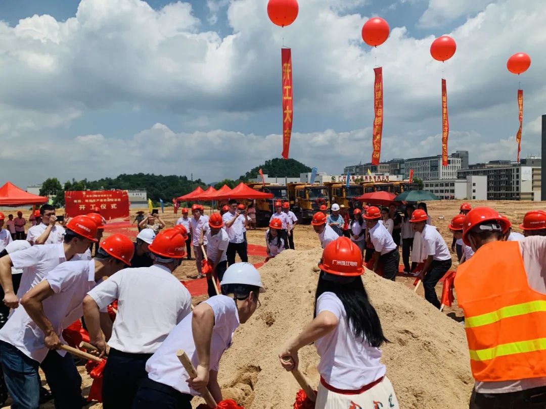 新起点 新征程｜广州尊龙凯时游戏电缆有限公司新工厂项目正式开工